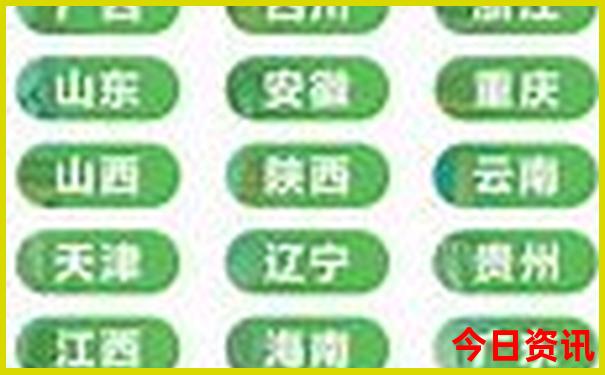 日本旅游景点攻略