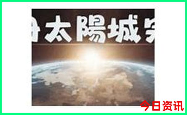 宝山有啥好玩的景点推荐